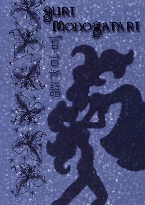 Yuri Monogatari