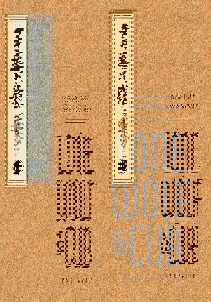 Lone Wolf and Cub Deluxe Edition