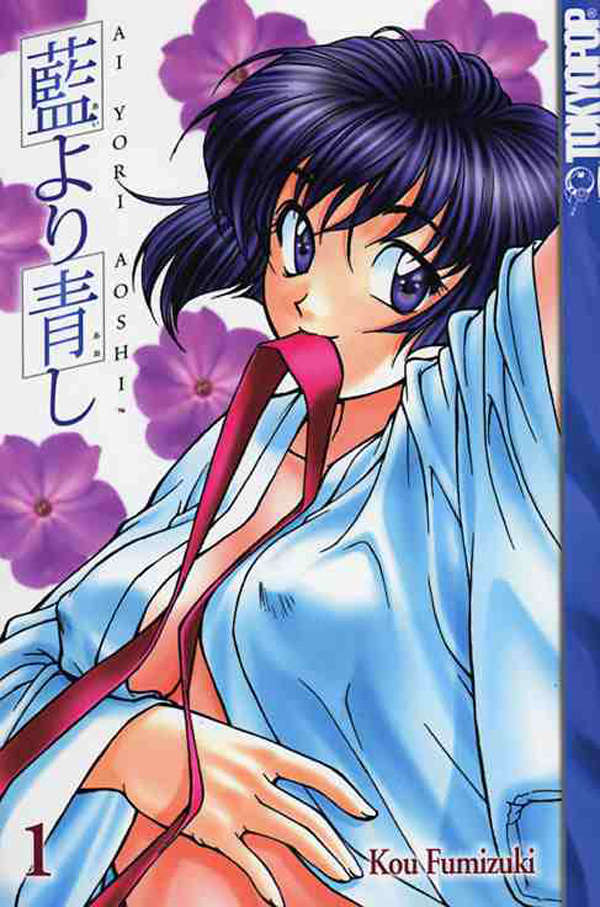 Ai Yori Aoshi