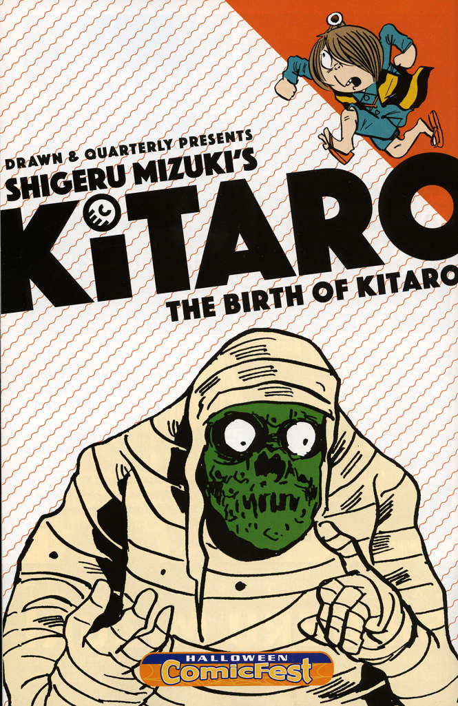 The Birth of Kitaro (Shigeru Mizuki’s…) Holiday Special #2015