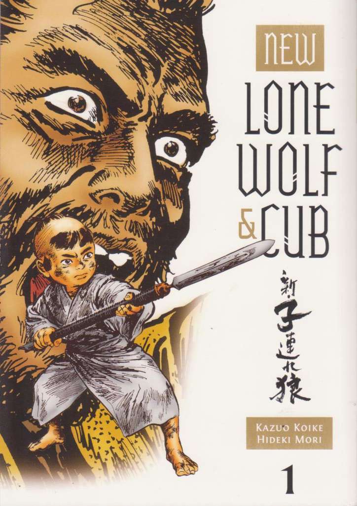 New Lone Wolf and Cub