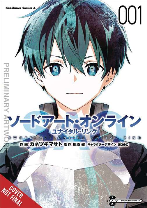 Sword Art Online: Unital Ring