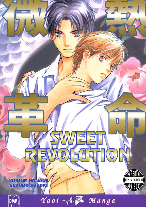 Sweet Revolution—Binetsukakumei