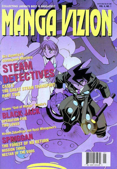 Manga Vizion (Vol. 4)