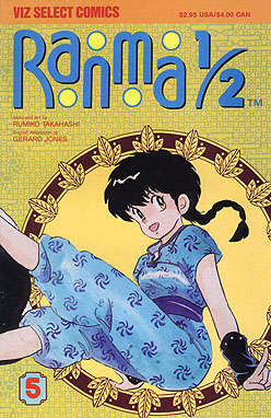 Ranma 1/2 #5