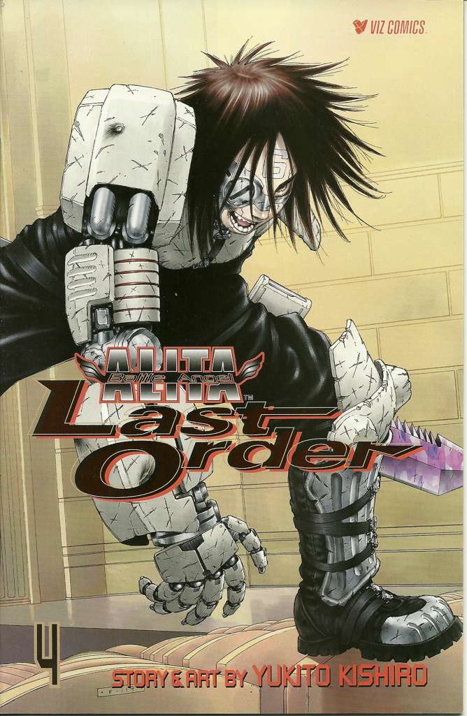 Battle Angel Alita: Last Order #4
