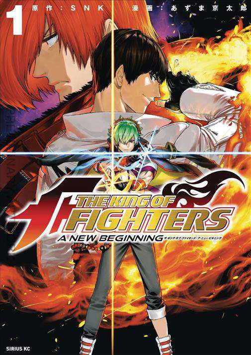 The King of Fighters: A New Beginning
