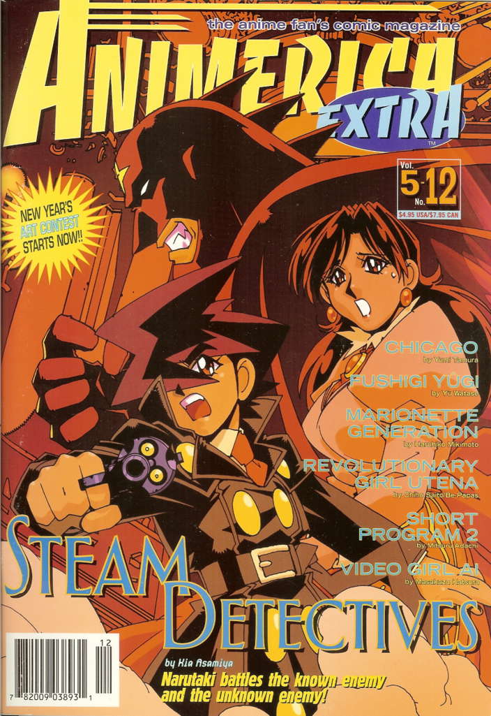 Animerica Extra (Vol. 5) #12