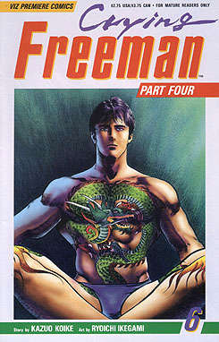 Crying Freeman Part 4 #6