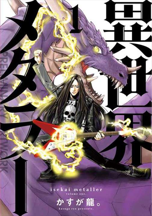 Isekai Metallar