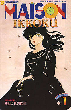 Maison Ikkoku Part 4 #1