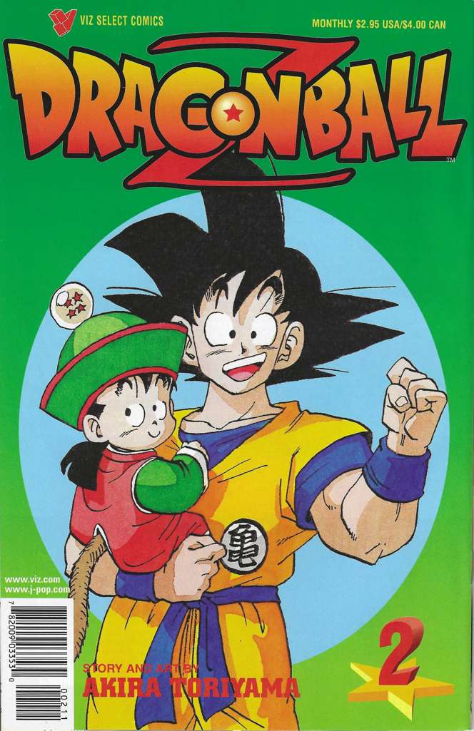 Dragonball Z #2  - 3rd printing