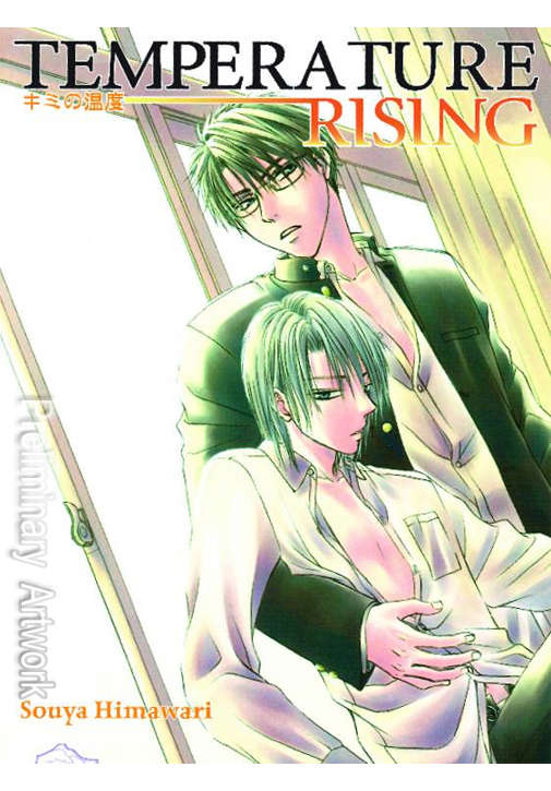 Temperature Rising