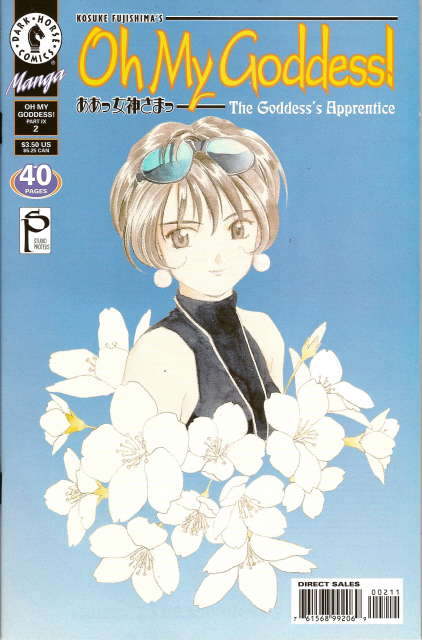 Oh My Goddess! Part IX #2