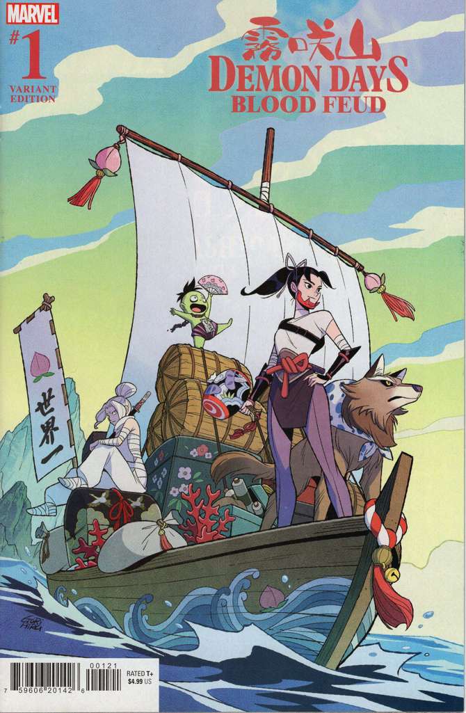 Demon Days: Blood Feud #1 Variation A