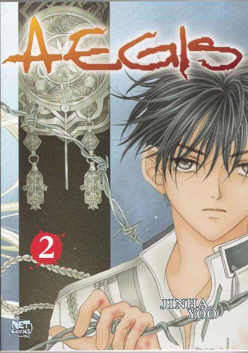 Aegis #2
