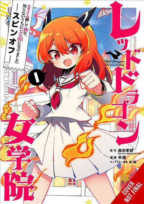 I’ve Been Killing Slimes for 300 Years and Maxed Out My Level Spin-off: The Red Dragon Academy for Girls