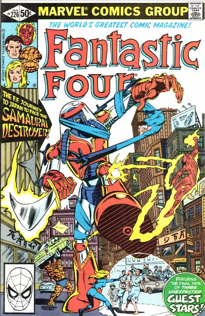 Fantastic Four (Vol. 1) #226