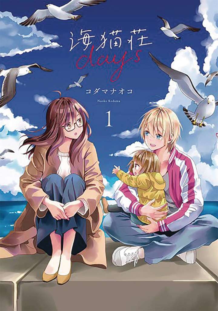 Days of Love at Seagull Villa