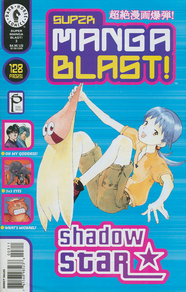 Super Manga Blast! #3