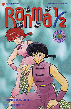 Ranma 1/2 Part 5 #11
