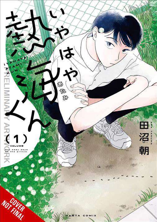 My Oh My, Atami-kun