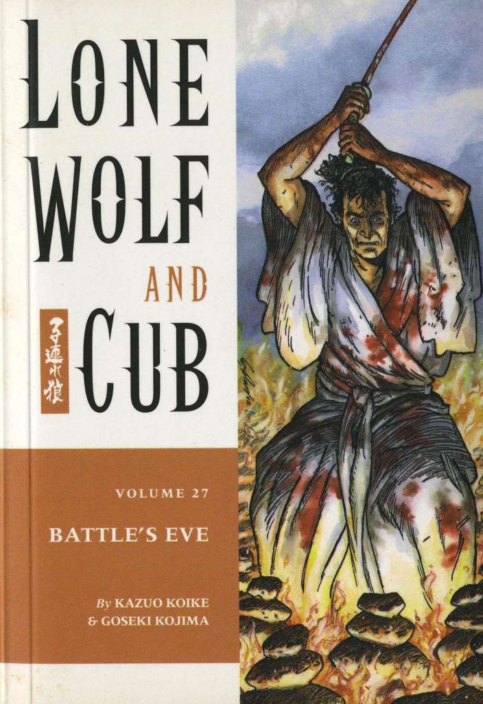 Lone Wolf and Cub (Dark Horse) #27