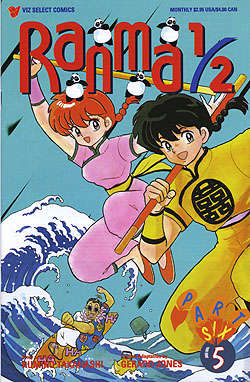 Ranma 1/2 Part 6 #5