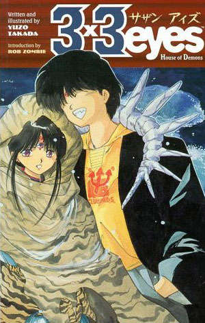 3x3 Eyes Collected Editions