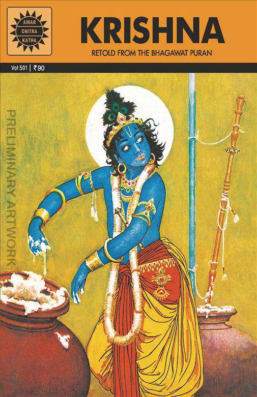 Krishna