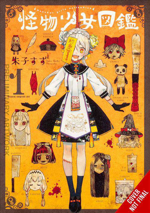 The Illustrated Guide to Monster Girls