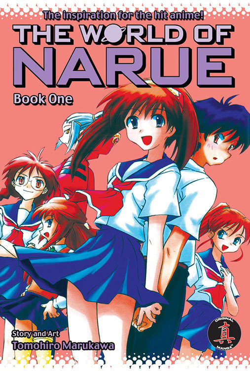 The World of Narue