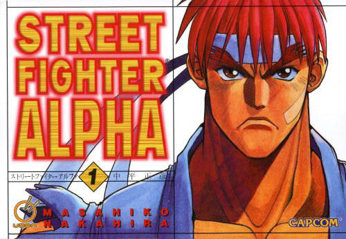 Street Fighter Alpha