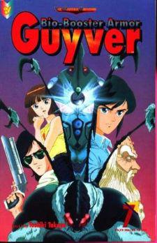 Bio-Booster Armor Guyver #7