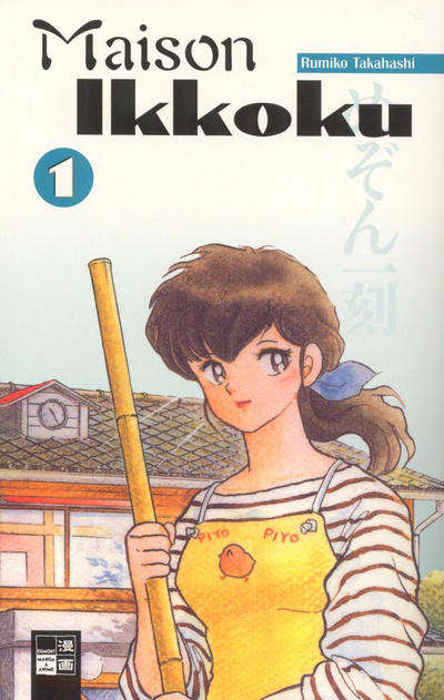 Maison Ikkoku (Egmont Ehapa)