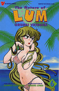 The Return of Lum Urusei*Yatsura #6