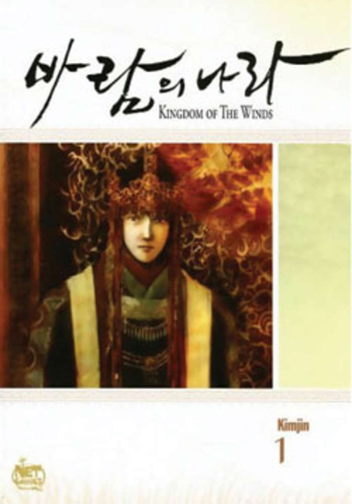 Kingdom of the Winds