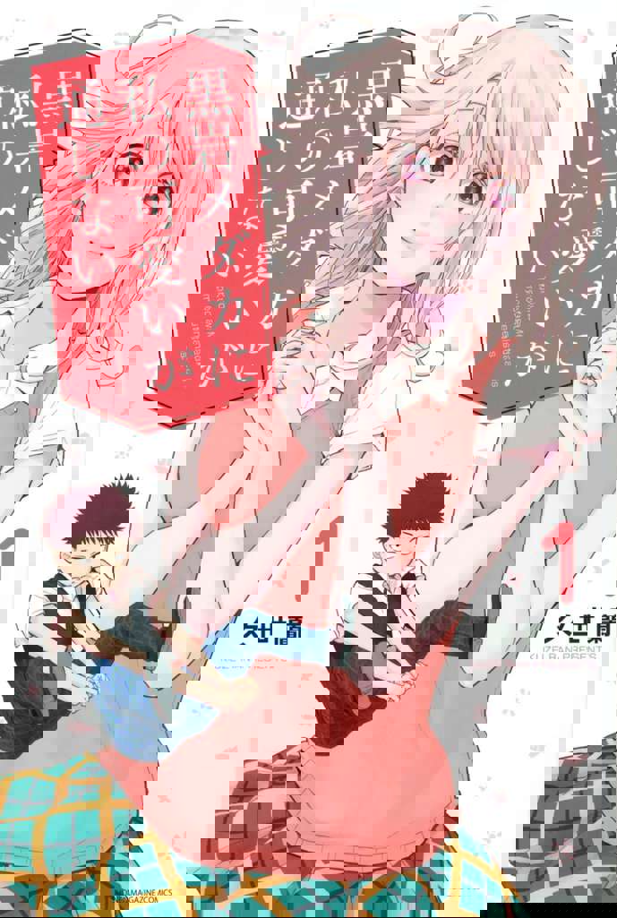 Kuroiwa Medaka Doesn’t Understand My Cuteness