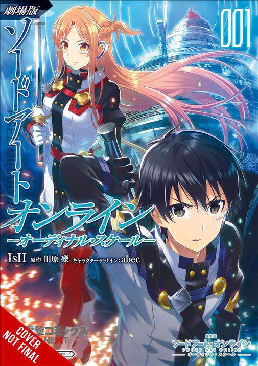 Sword Art Online: Ordinal Scale