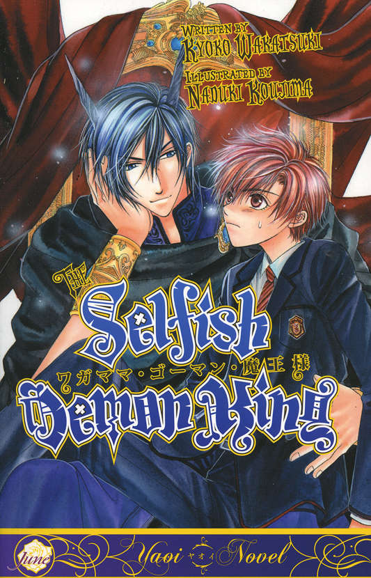The Selfish Demon King