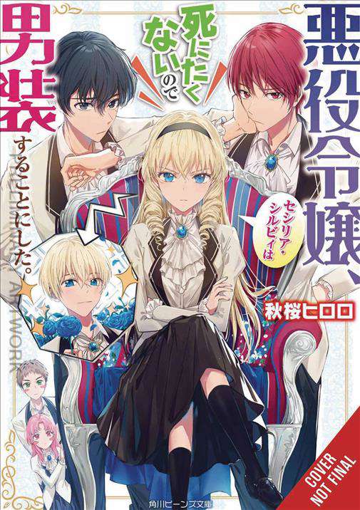 Cross-Dressing Villainess Cecilia Sylvie