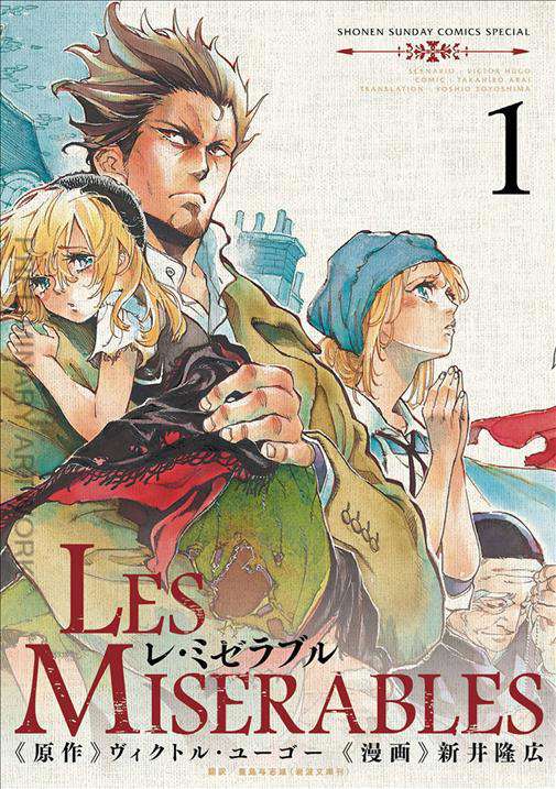 Manga Classics: Les Misérables