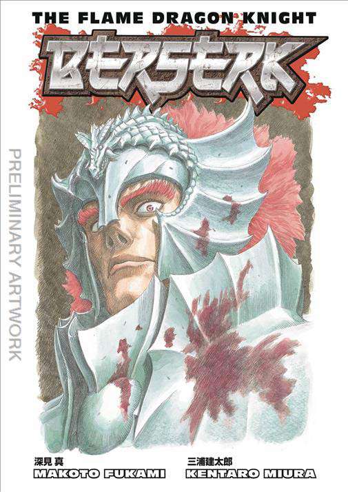 Berserk: The Flame Dragon Knight
