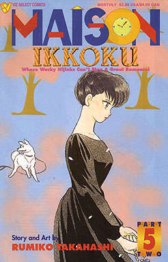 Maison Ikkoku Part 2 #5