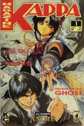 Kappa Magazine (Edizioni Star)