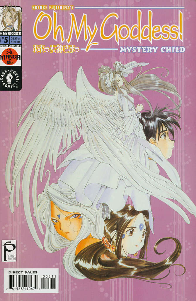 Oh My Goddess! Part XI #5