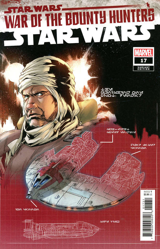 Star Wars (3rd Series) #17 Variation B