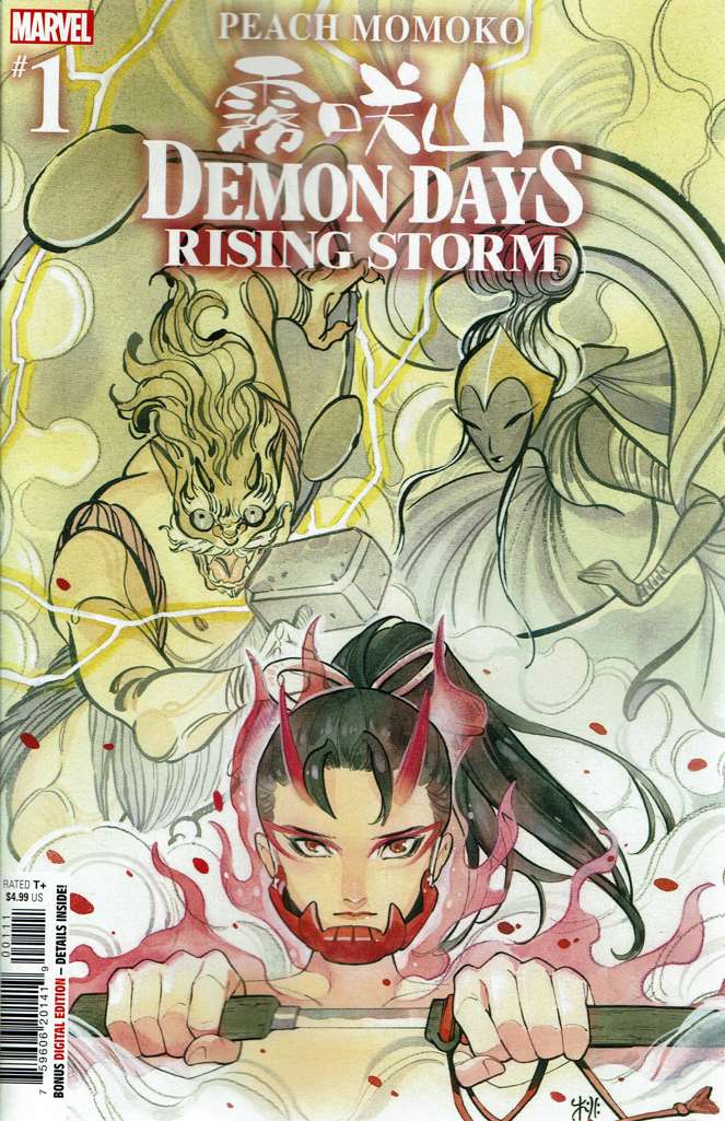 Demon Days: Rising Storm