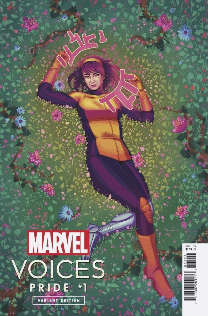 Marvel’s Voices: Pride #1 Variation E