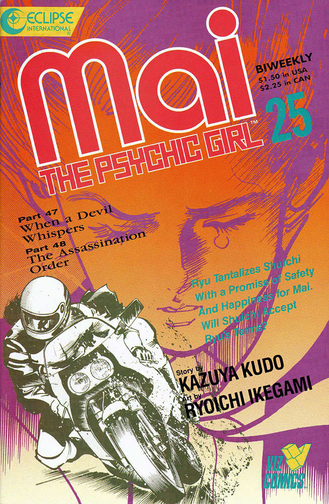 Mai, the Psychic Girl #25